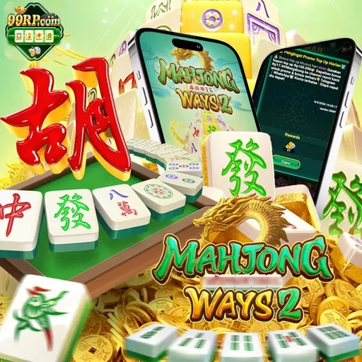 99RP APK Download: Official Latest Version – Safe & Free!